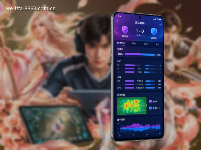 下载8868体育，主队赛程与比分一手掌握