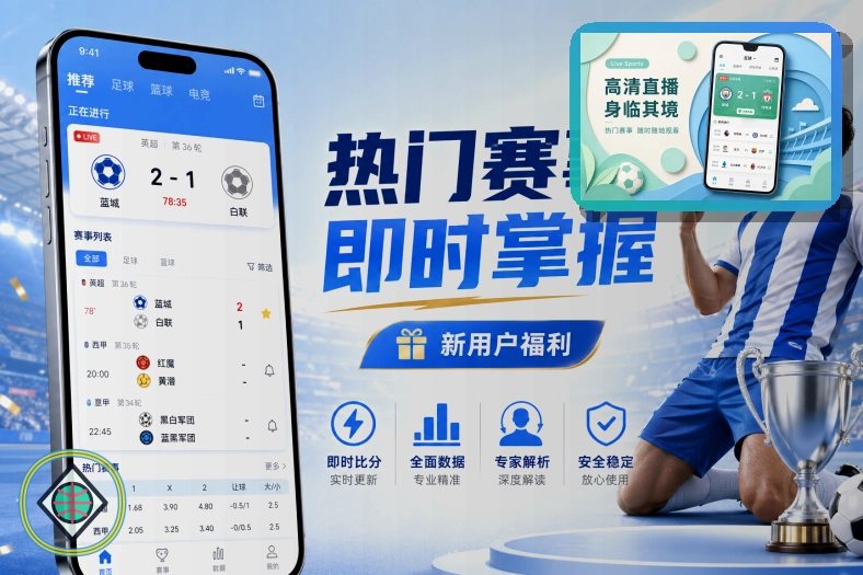 2026美加墨世界杯赛前筹备最新现场新闻